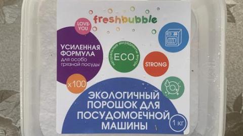 :            Freshbubble.   .