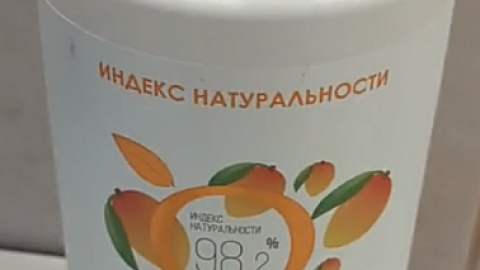 Отзыв: Гель для душа Чувственный Манго