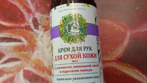 Отзыв: Мои ручки сказали «спасибо» этому крему из Горячего Ключа :f09f8cb8: