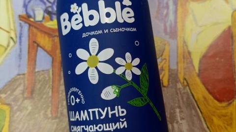Отзыв: Оказался для нас идеальным детским шампунем