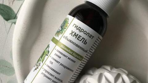 Отзыв: Гидролат хмеля для кожи лица и для волос.