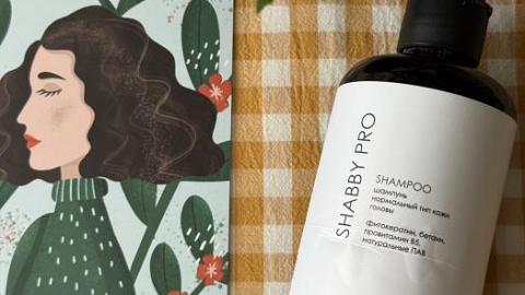Отзыв: Деликатный уход для волос и кожи головы от Shabby Pro