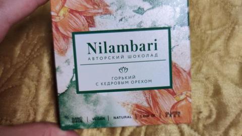 Отзыв: Шоколад горький с кедровыми орехами от Nilambari.