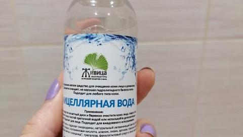 Отзыв: Мицеллярная вода