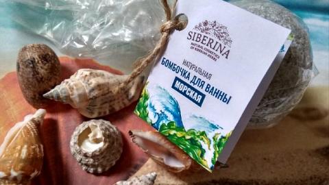 Отзыв: Бомбочка для ванны 