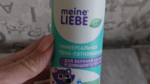 Отзыв: Мини-отзыв