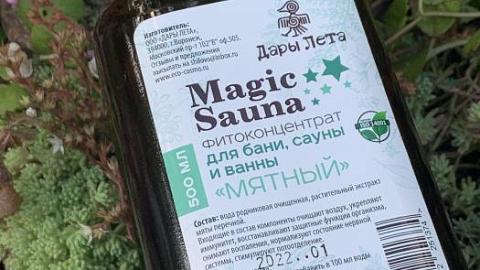 Отзыв: Фитоконцентрат для бани, сауны и ванны Мятный