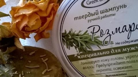 Отзыв: Твердый шампунь «Розмарин» Green Era