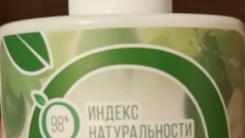 Отзыв: Отзыв на крем для рук масла и витамины