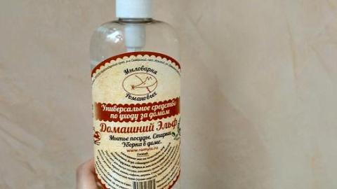 Отзыв: Универсальное средство - действительно ли оно 