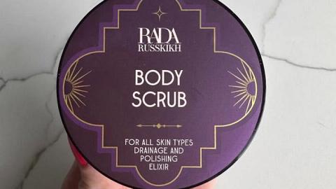 Отзыв: Скраб для тела с морской солью и льном от Rada Russkikh