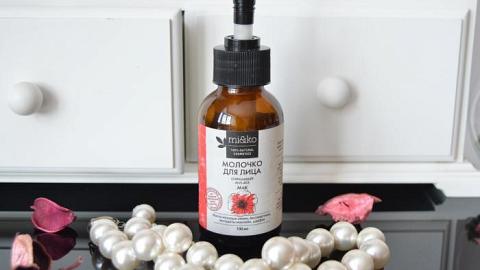 Отзыв: Очищающее молочко для лица МАК МиКо: на что способна любовь!
