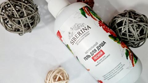 Отзыв: Травяной комфортный гель для душа