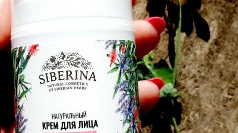 Отзыв: Отлично восстанавливает кожу ночью