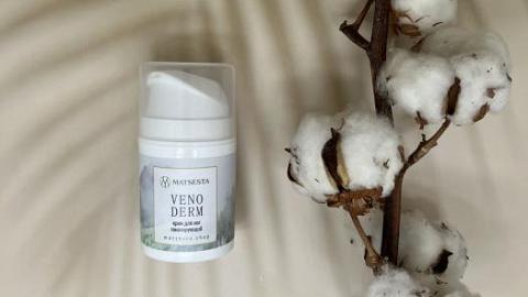 Отзыв: Венотонизирующий крем с холодком для ног